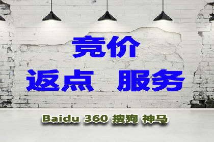 某企业sem百度竞价之路：从零到一的突破
